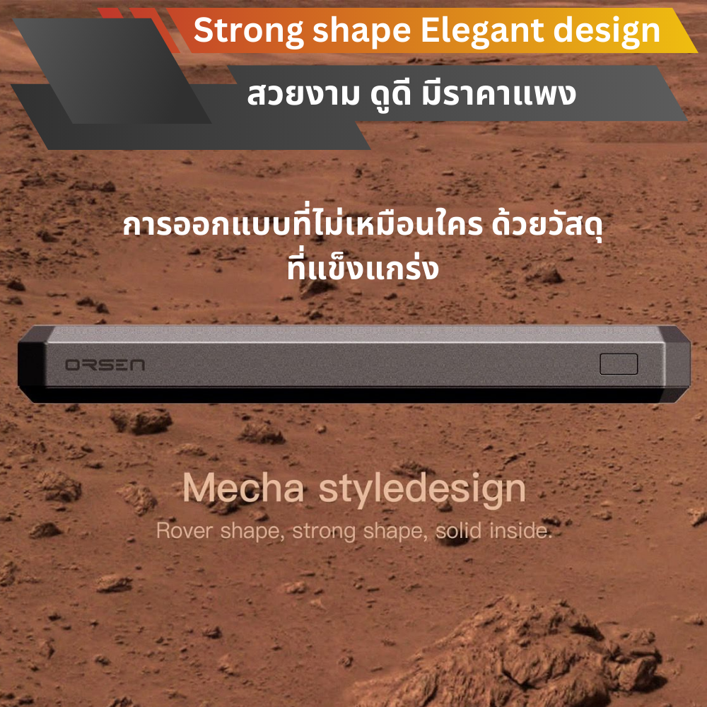 ใหม่ upgrade! E43 Powerbank 25000mAh Fast Charge QC3.0 PD 45W สินค้าส่งฟรี!