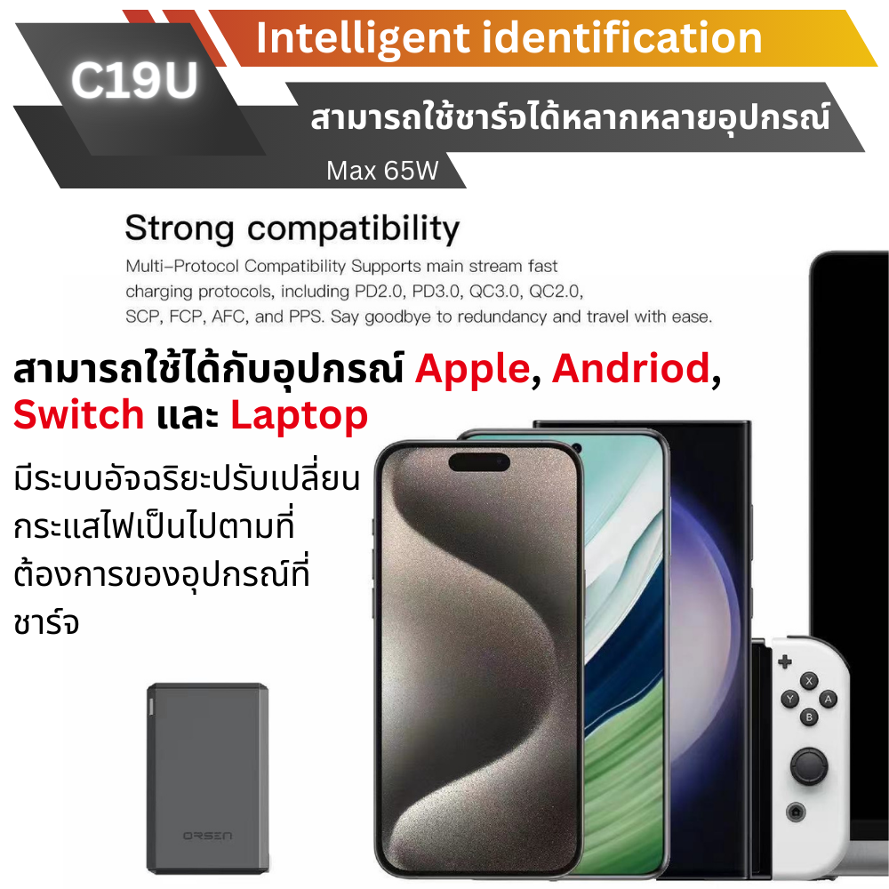 Adapter C19U GaN Fast Charge PD 65W / QC 3.0