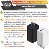 C12 GaN Fast Charge PD 65W / QC 4.0
