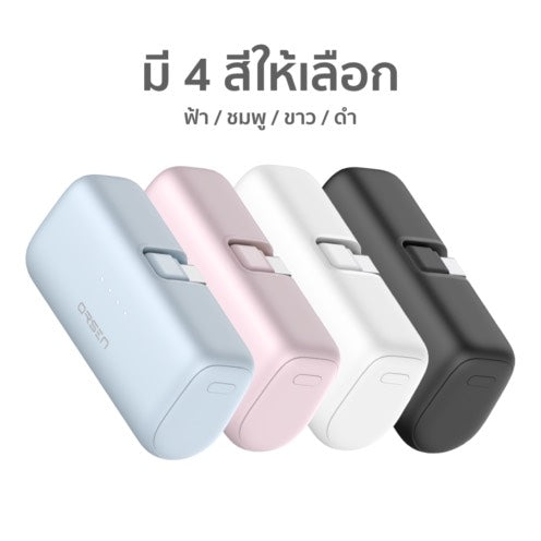 Eloop E61 Fast Charge powerbank 5000mAh PD 20W