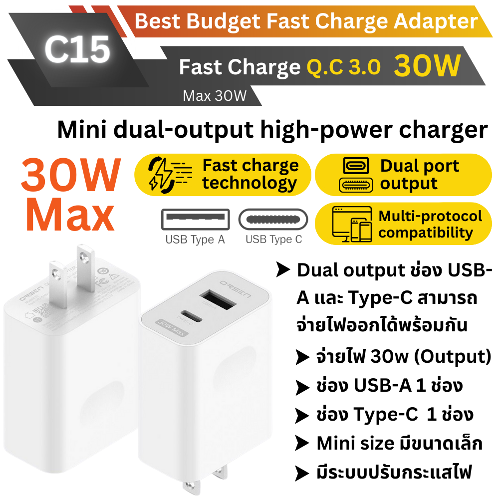 Combo set! EW55 Powerbank 20000mAh ลดพิเศษยกเซตพร้อม Adapter & สายชาร์จเร็ว