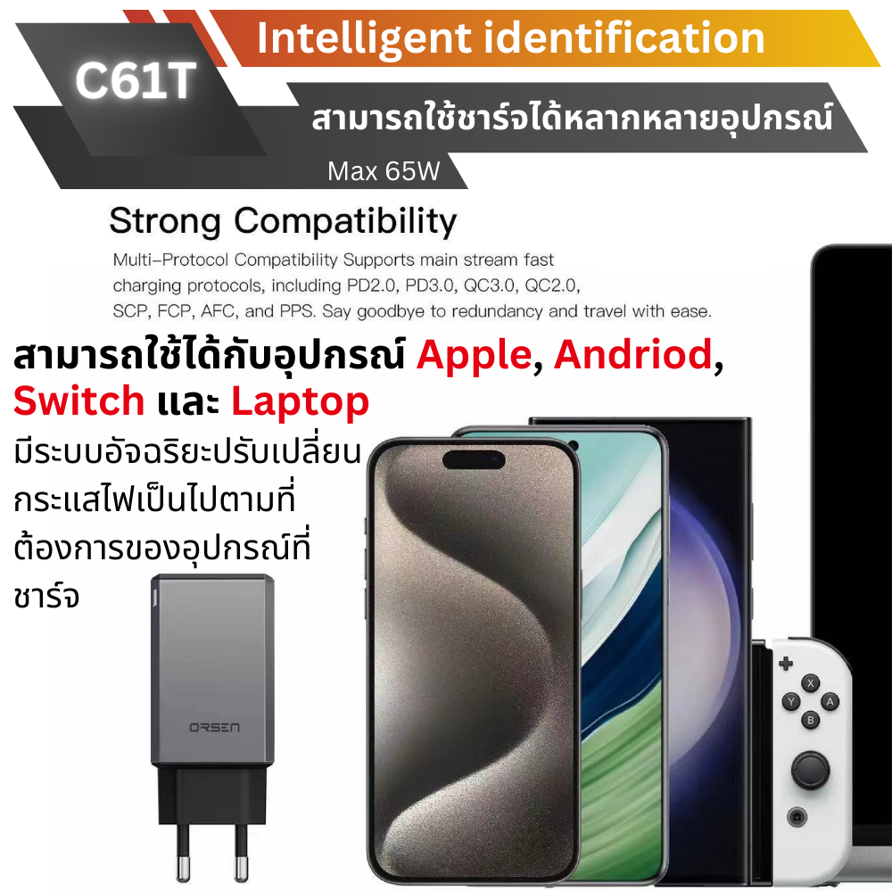 Combo Set! E14 Ultra Powerbank & C61T Adapter Super Fast Charge 65W สินค้าส่งฟรี!