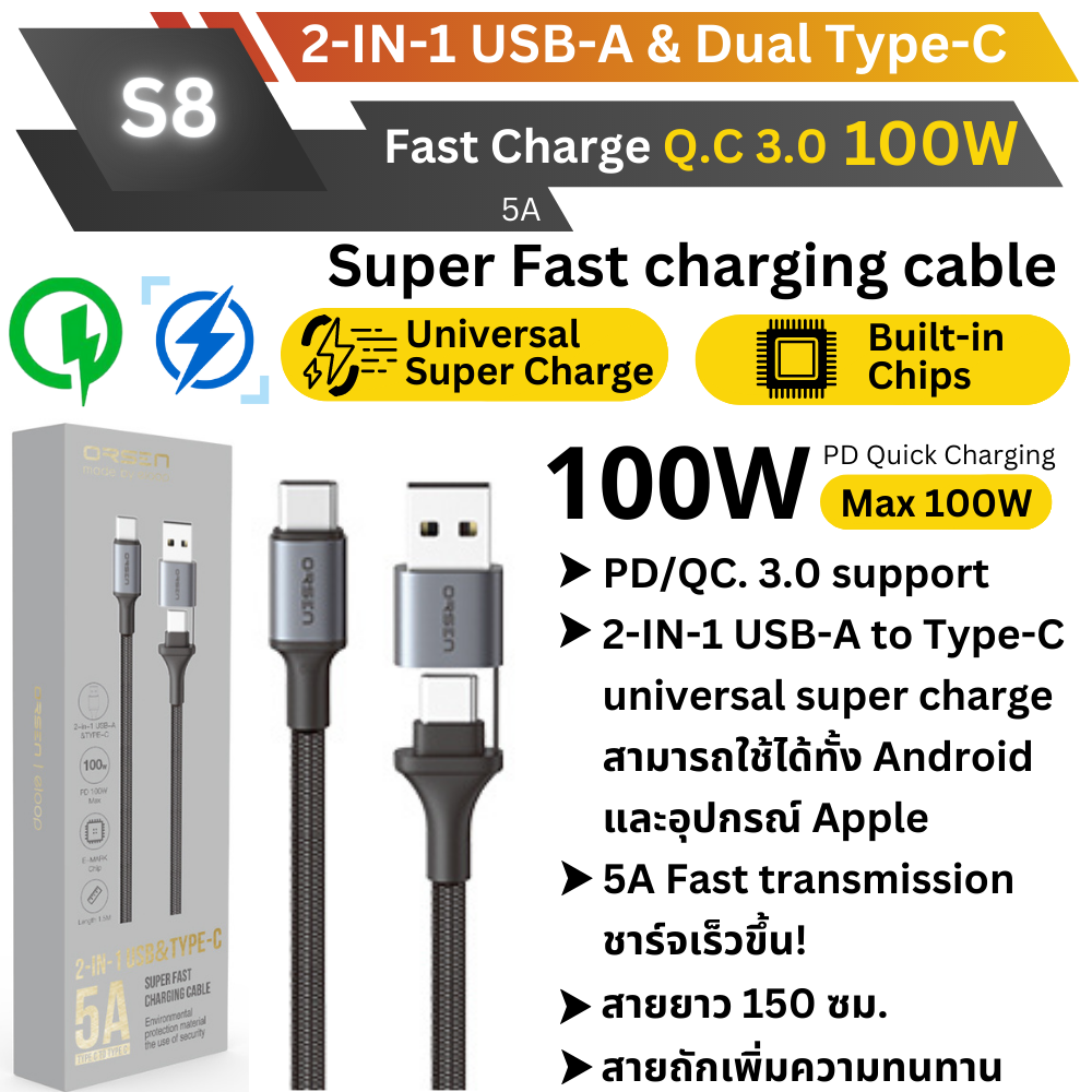 สาย Eloop S8 2-in-1 USB-A & Type C Super Fast Charge QC 4.0 / PD 100W ส่งฟรี !
