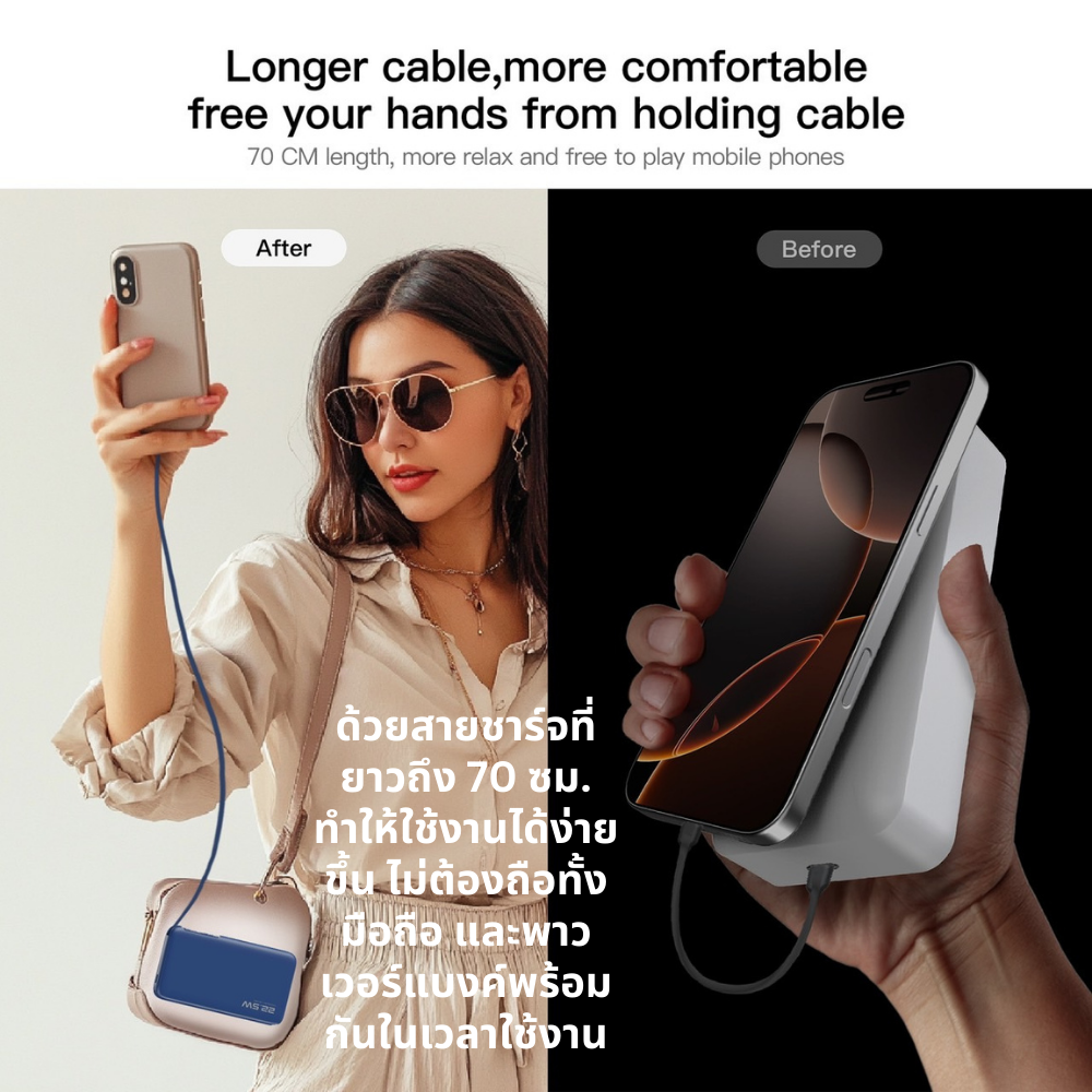 ใหม่! E60 Powerbank 10000mAh cable Built-in Fast Charge PD 22.5W มีสายในตัว!