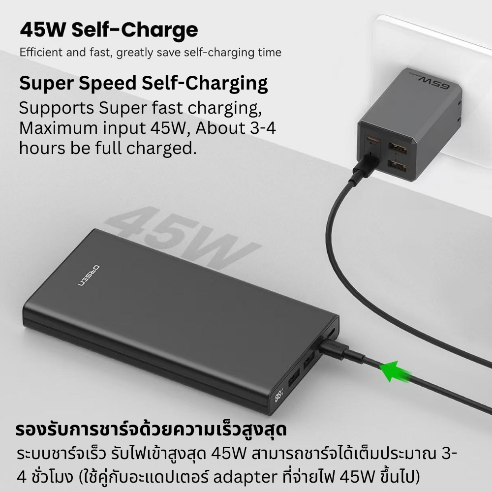 ใหม่! E29 Ultra Powerbank 30000mAh Fast Charge PD 45W