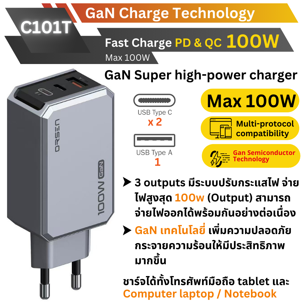 Adapter C101T GaN Super Fast Charge PD QC 100W