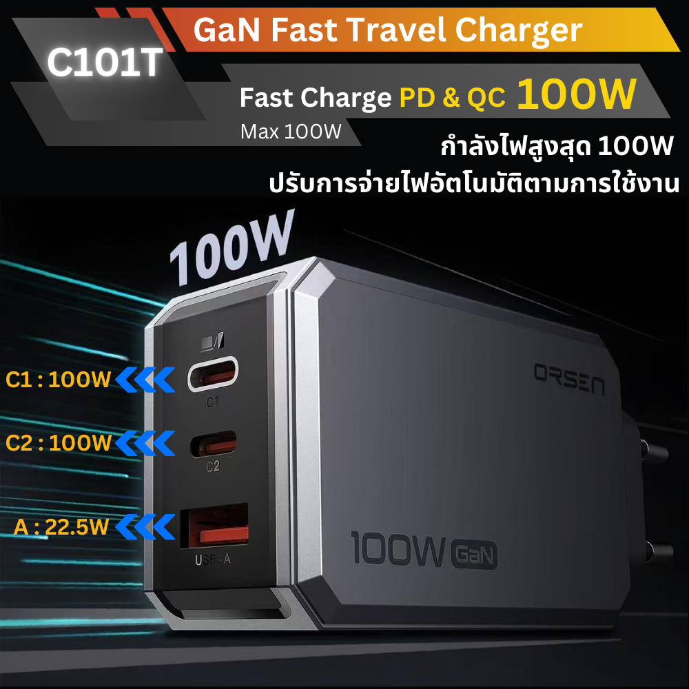Adapter C101T GaN Super Fast Charge PD QC 100W
