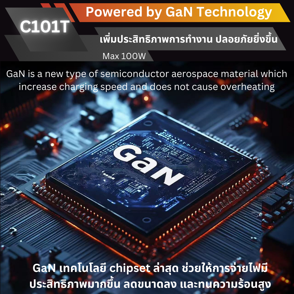 Adapter C101T GaN Super Fast Charge PD QC 100W
