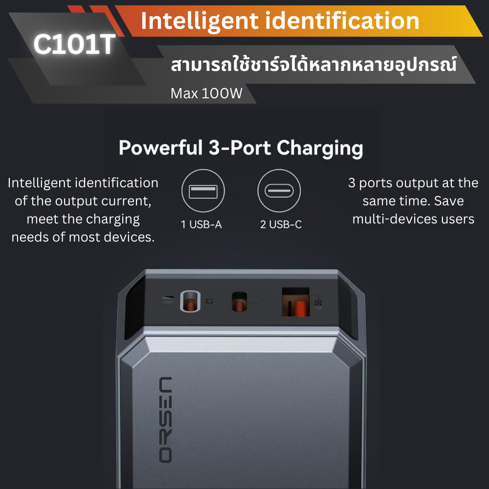 Adapter C101T GaN Super Fast Charge PD QC 100W