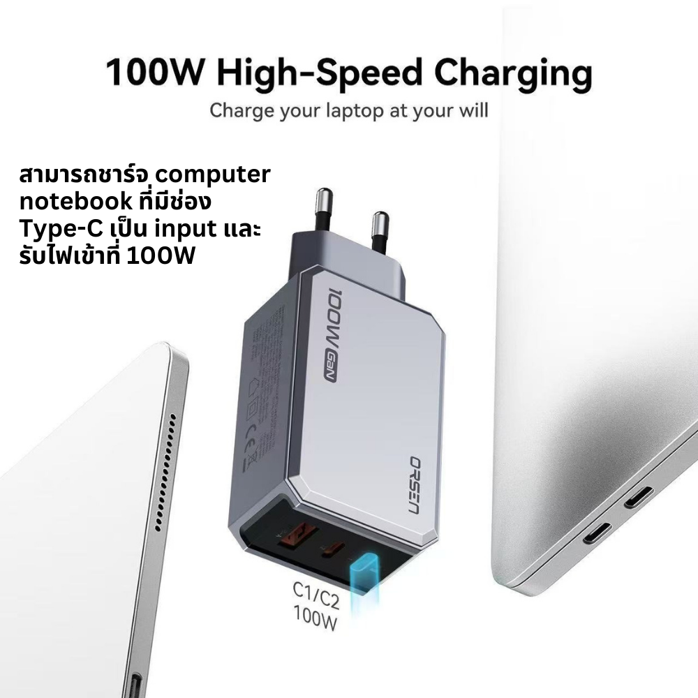 Adapter C101T GaN Super Fast Charge PD QC 100W