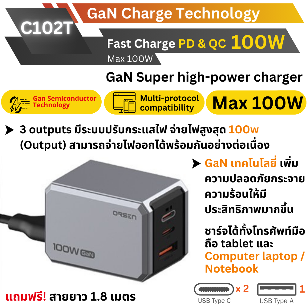 Adapter C102T GaN Super Fast Charge PD QC 100W
