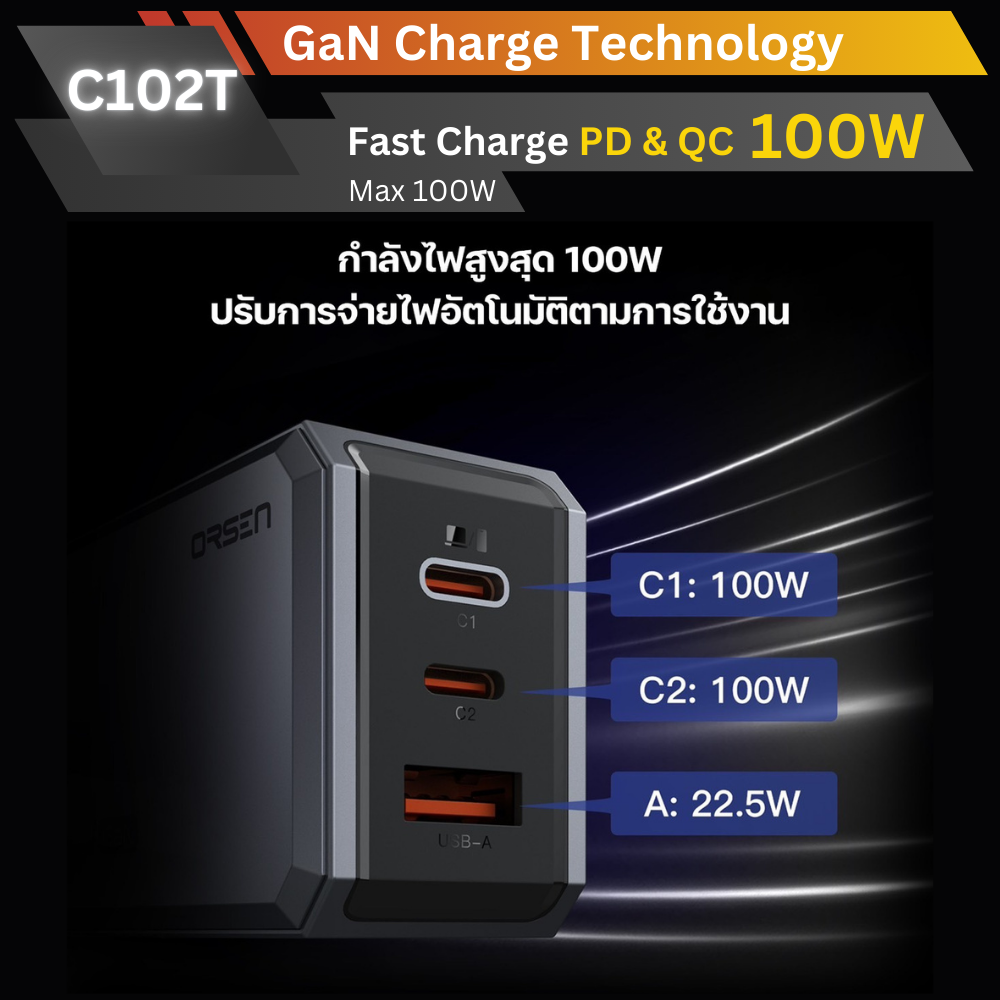Adapter C102T GaN Super Fast Charge PD QC 100W