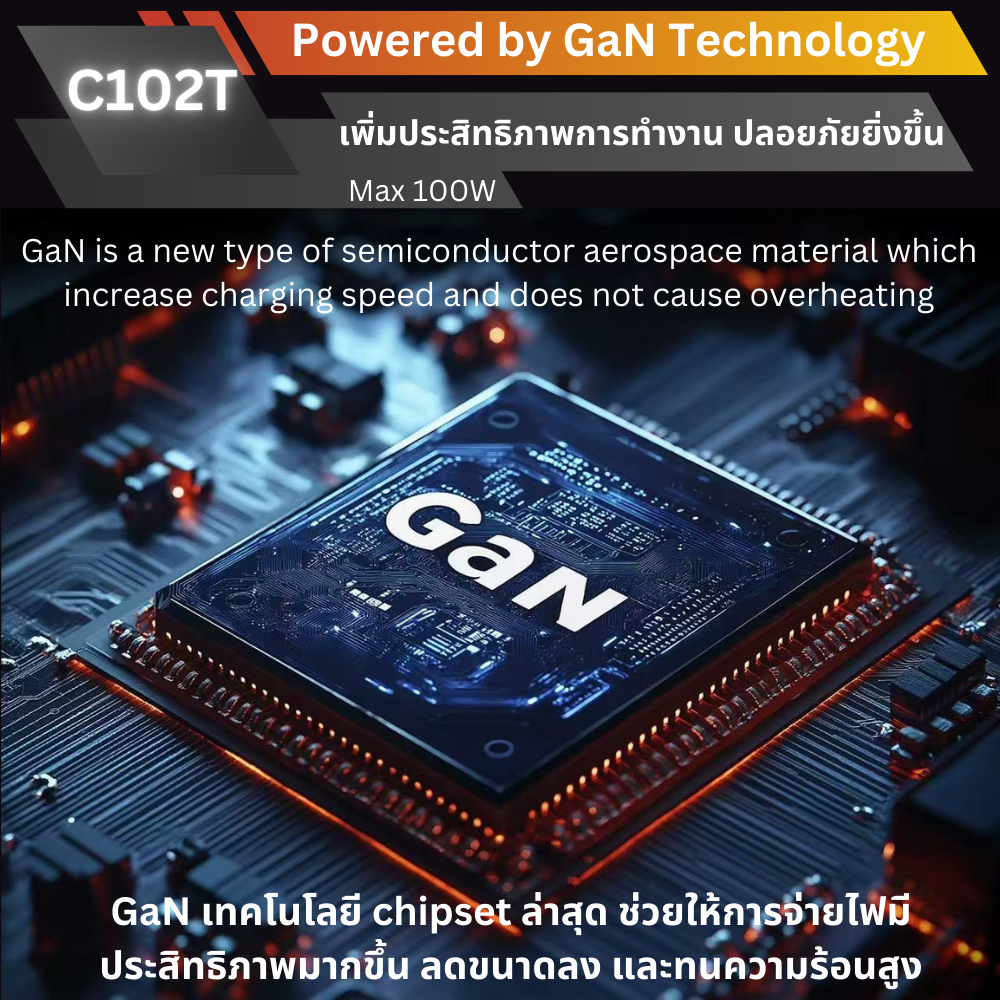 Adapter C102T GaN Super Fast Charge PD QC 100W