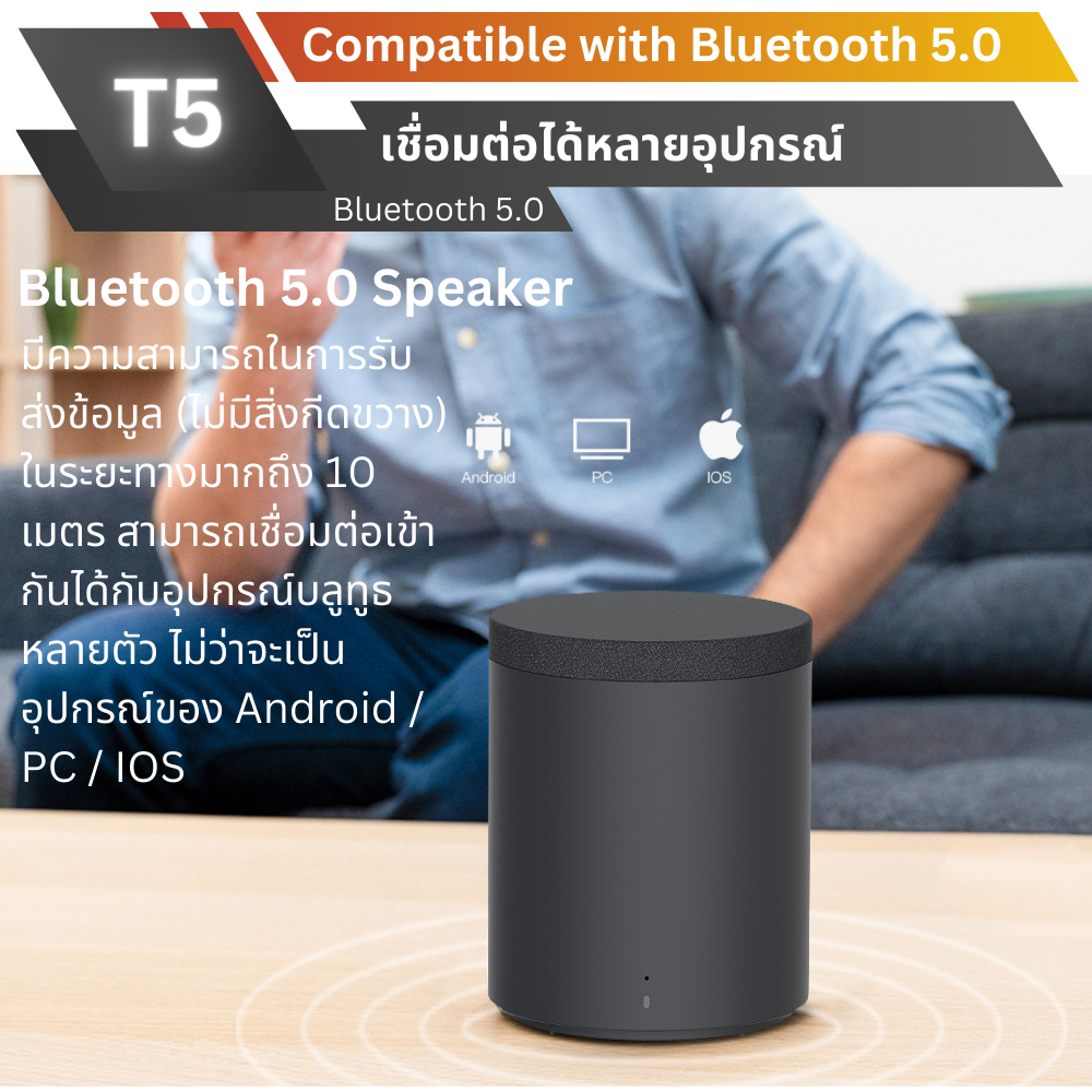 Eloop T5 ลำโพงบลูทูธไร้สาย กันน้ำ IP55