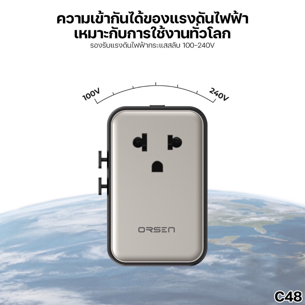World Travel Adapter C48 Fast Charge PD QC 45W
