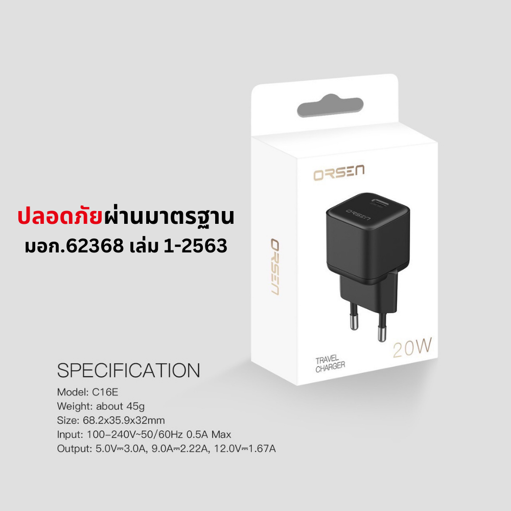 Adapter C16E Fast Charge PD QC 20W