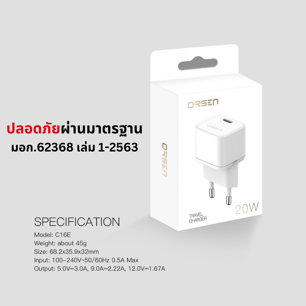 Adapter C16E Fast Charge PD QC 20W