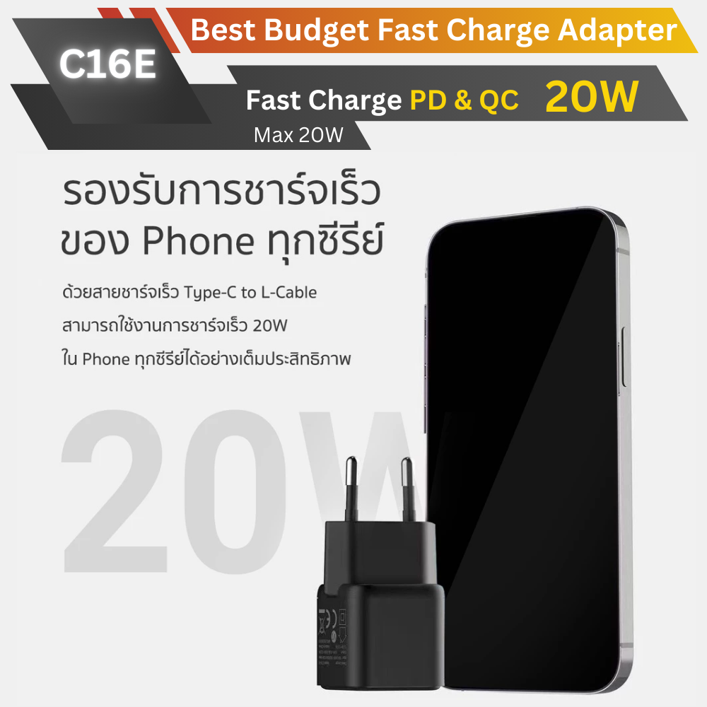 Adapter C16E Fast Charge PD QC 20W