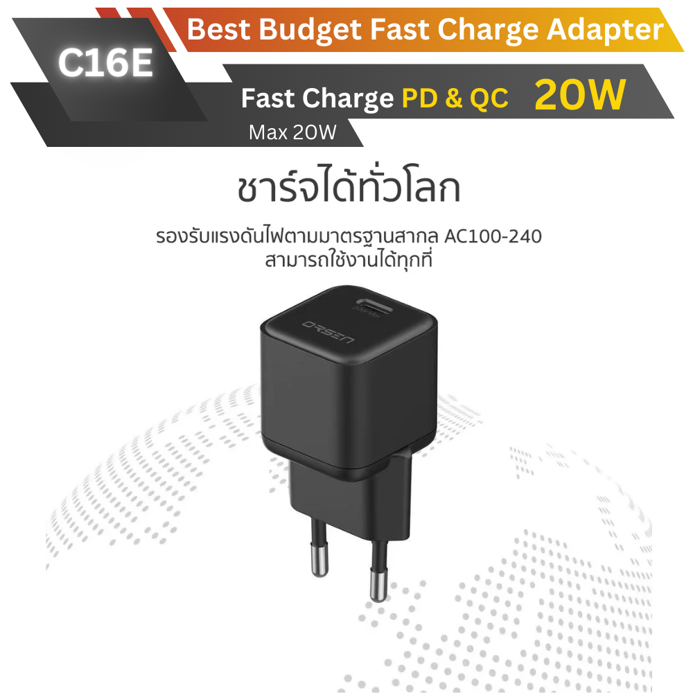 Adapter C16E Fast Charge PD QC 20W