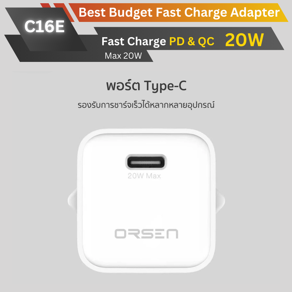 Adapter C16E Fast Charge PD QC 20W