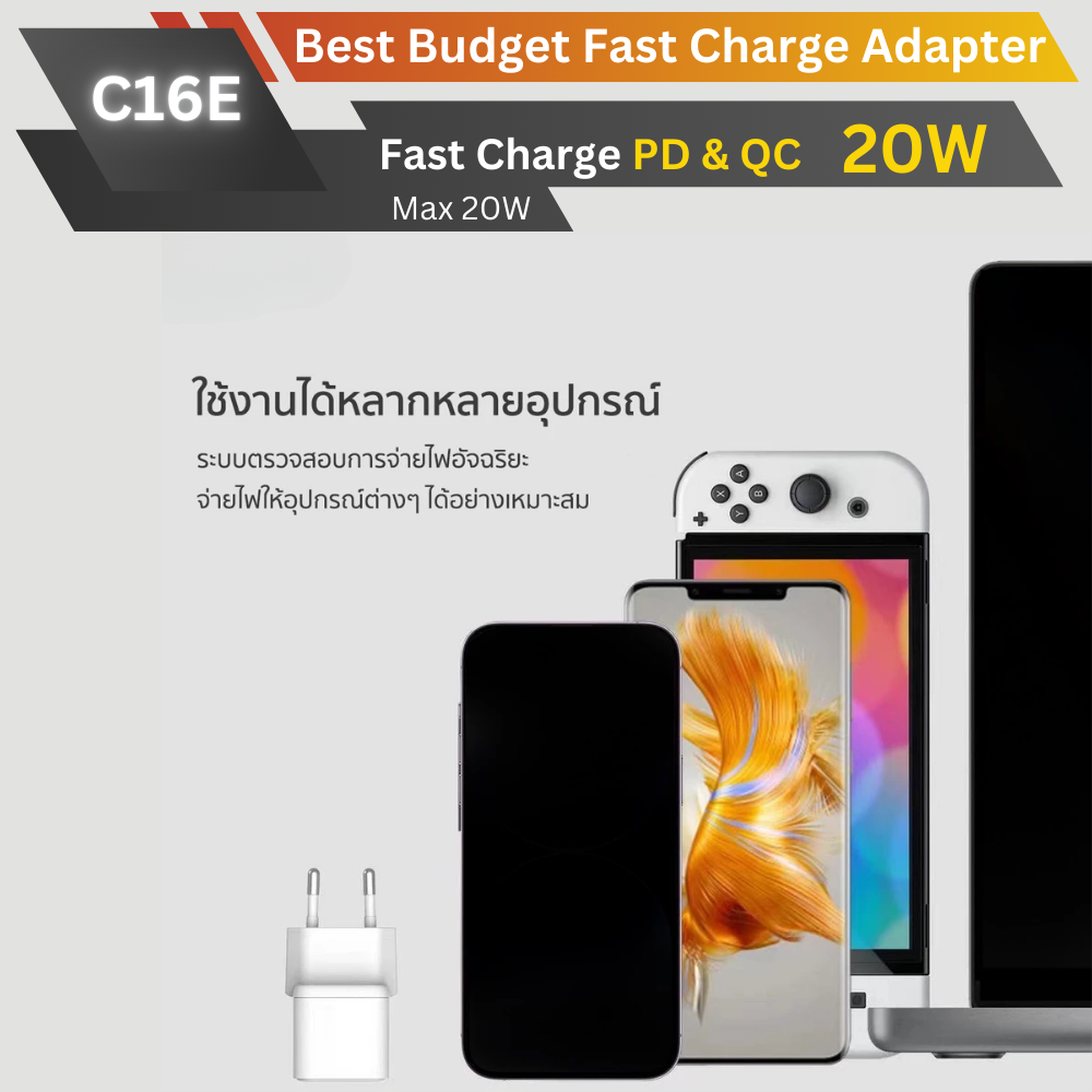 Adapter C16E Fast Charge PD QC 20W
