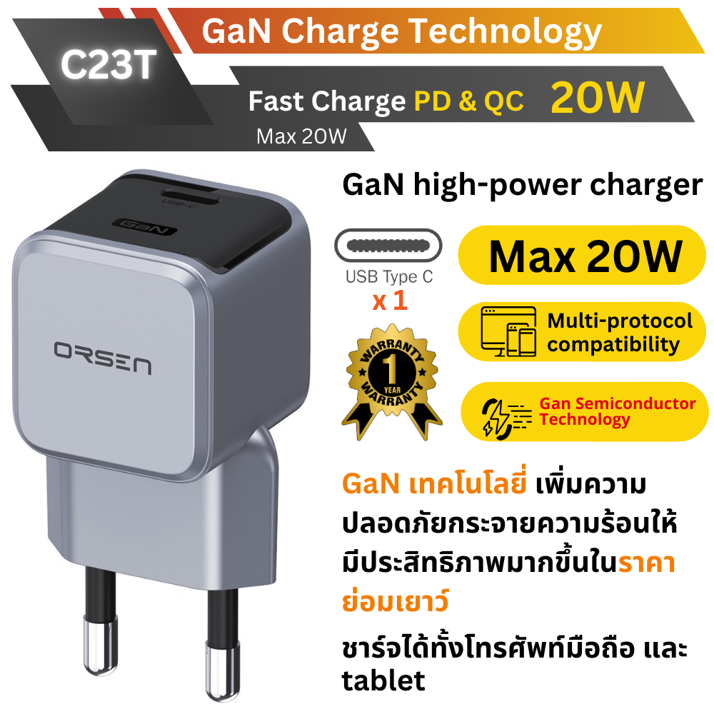 Adapter C23T GaN Super Fast Charge PD QC 20W