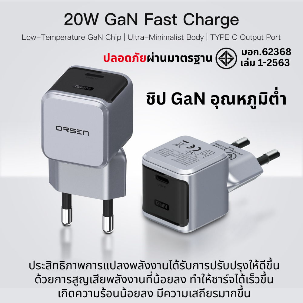 Adapter C23T GaN Super Fast Charge PD QC 20W