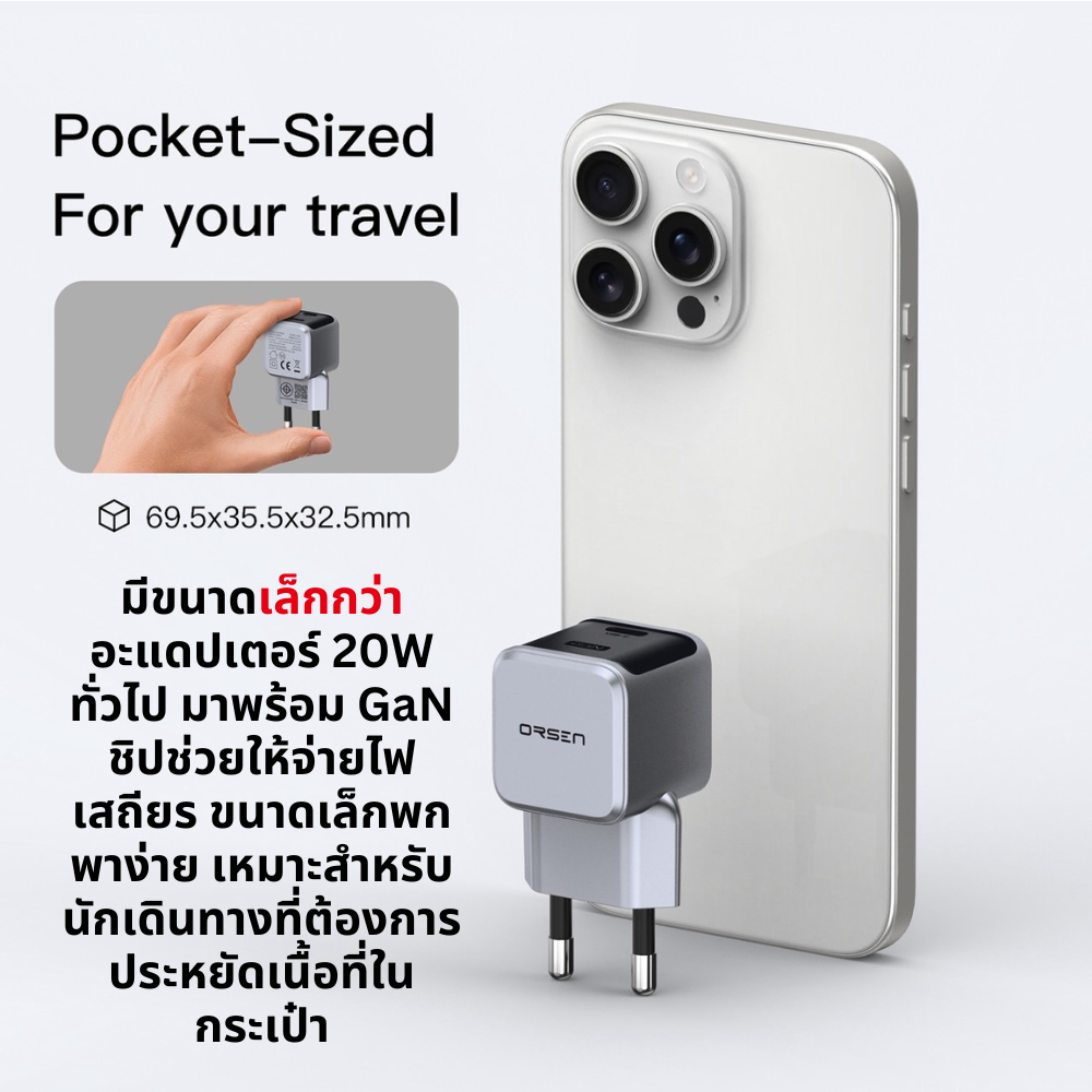 Adapter C23T GaN Super Fast Charge PD QC 20W