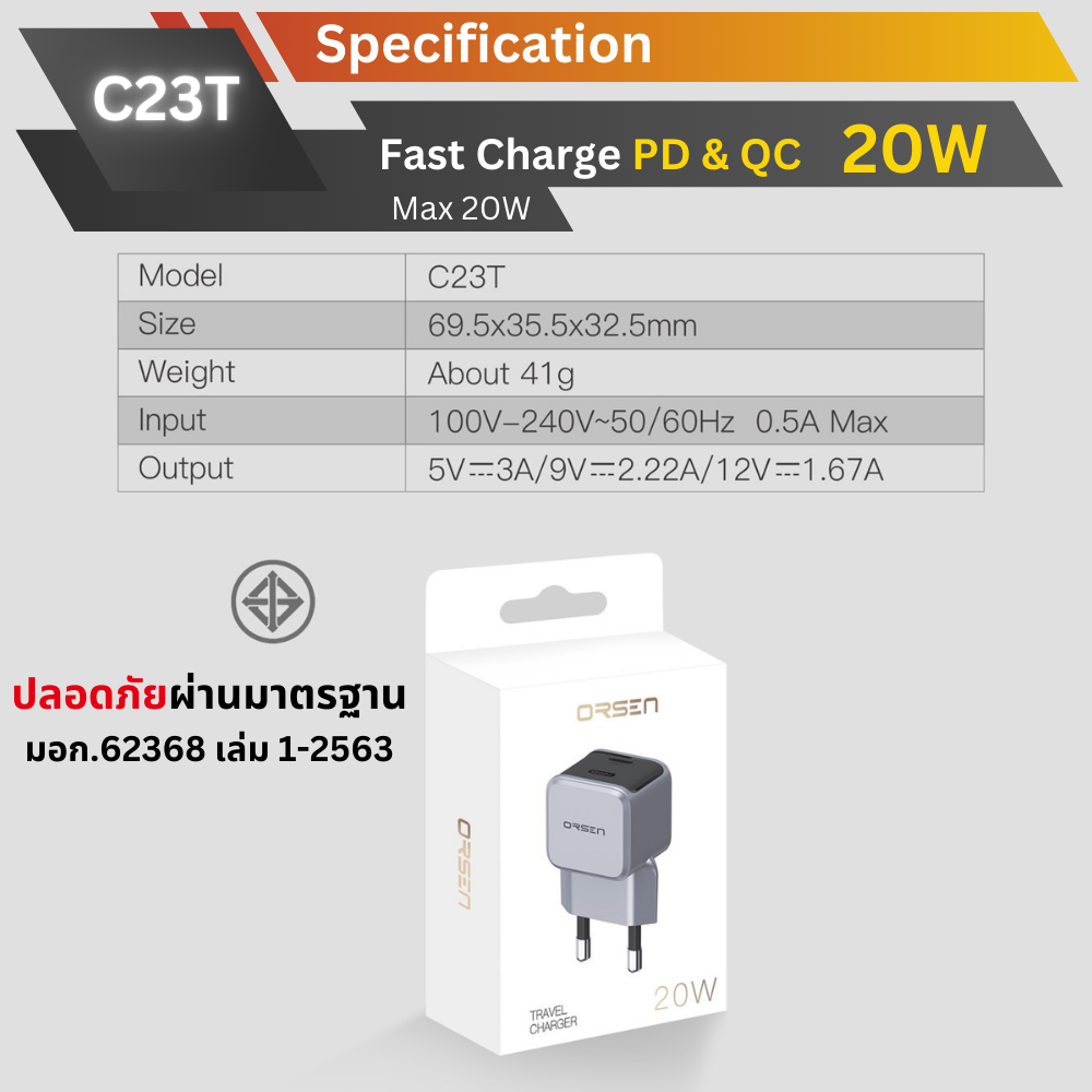 Adapter C23T GaN Super Fast Charge PD QC 20W