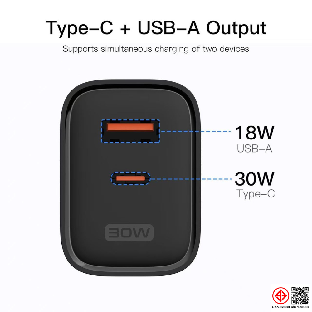 Adapter C31T GaN Super Fast Charge PD QC 30W