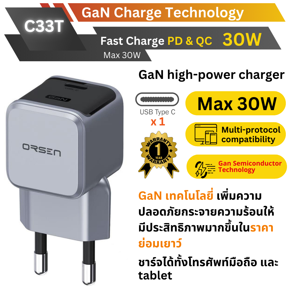 Adapter C33T GaN Super Fast Charge PD QC 30W