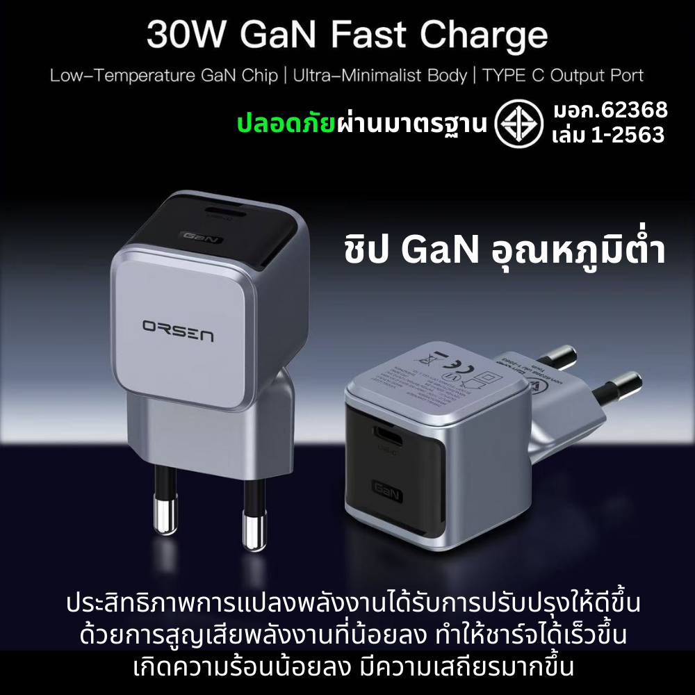 Adapter C33T GaN Super Fast Charge PD QC 30W