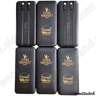 งานสกรีนโลโก้บน E33 Line 10000mAh พาวเวอร์แบงค์ของพรีเมี่ยมแจกลูกค้า