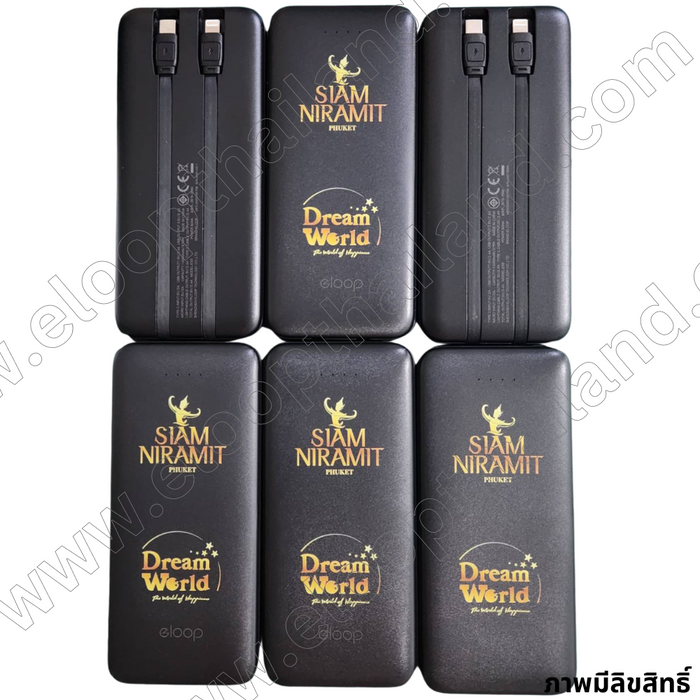 งานสกรีนโลโก้บน E33 Line 10000mAh พาวเวอร์แบงค์ของพรีเมี่ยมแจกลูกค้า