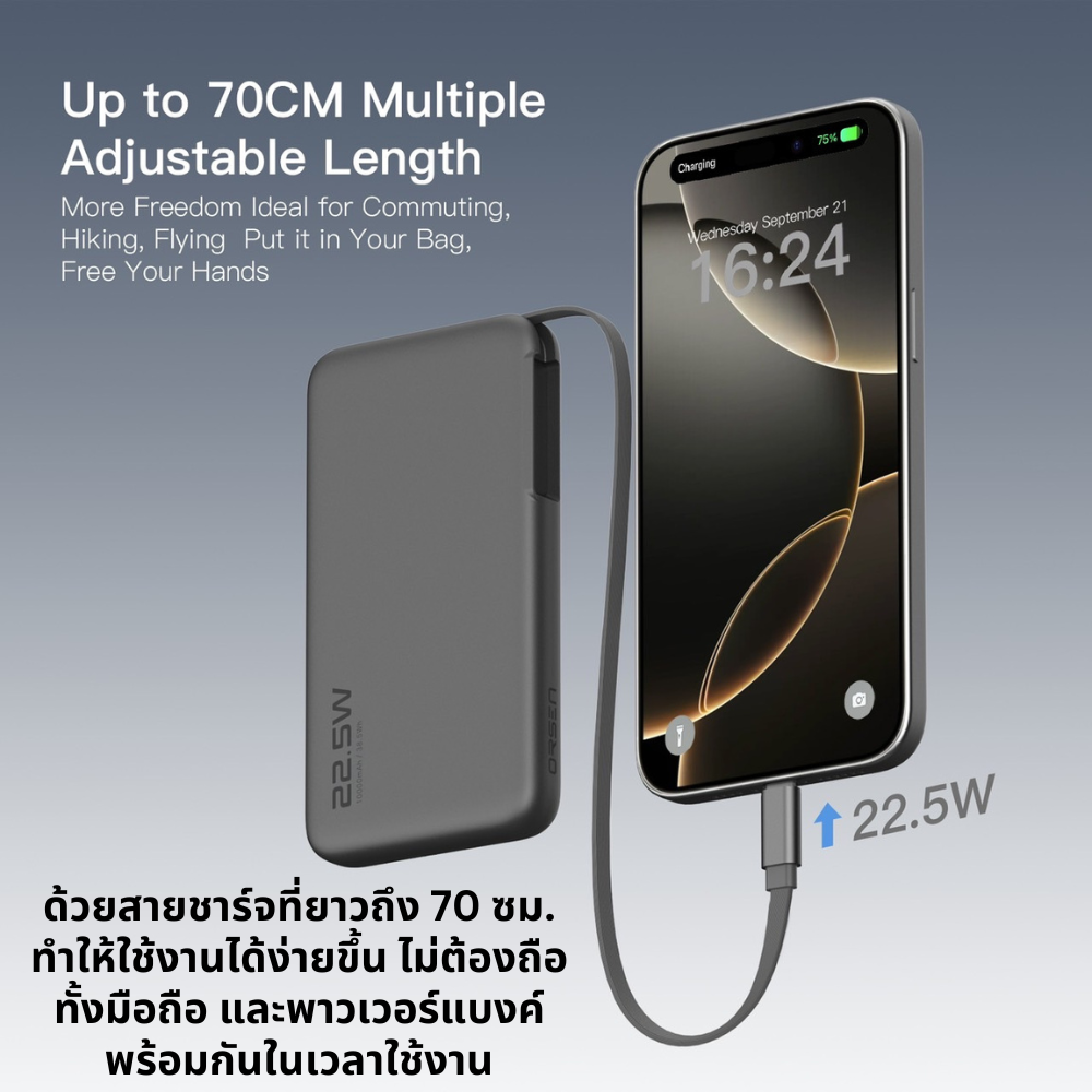ใหม่! E60 Powerbank 10000mAh cable Built-in Fast Charge PD 22.5W มีสายในตัว!