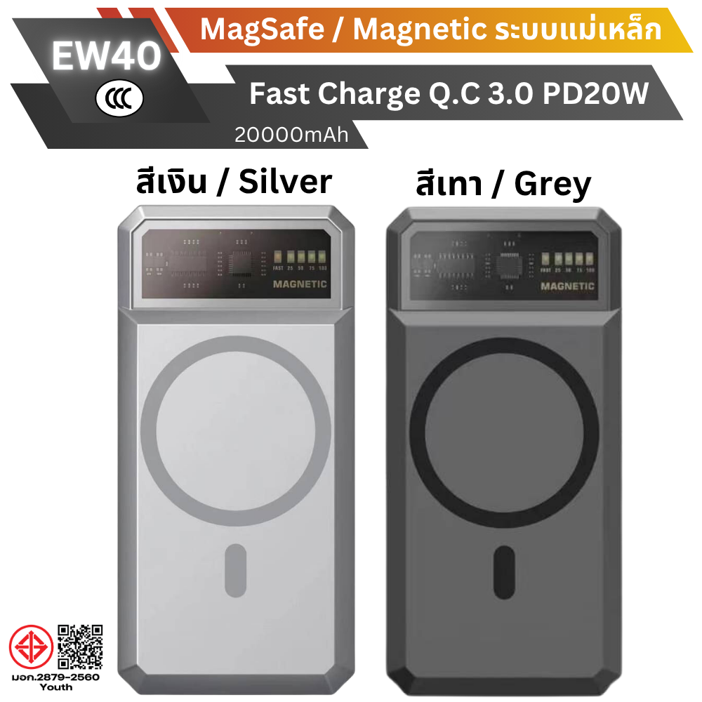 MagSafe! EW40 CCC Magnetic Powerbank 20000mAh Fast Charge QC3.0 PD 20W