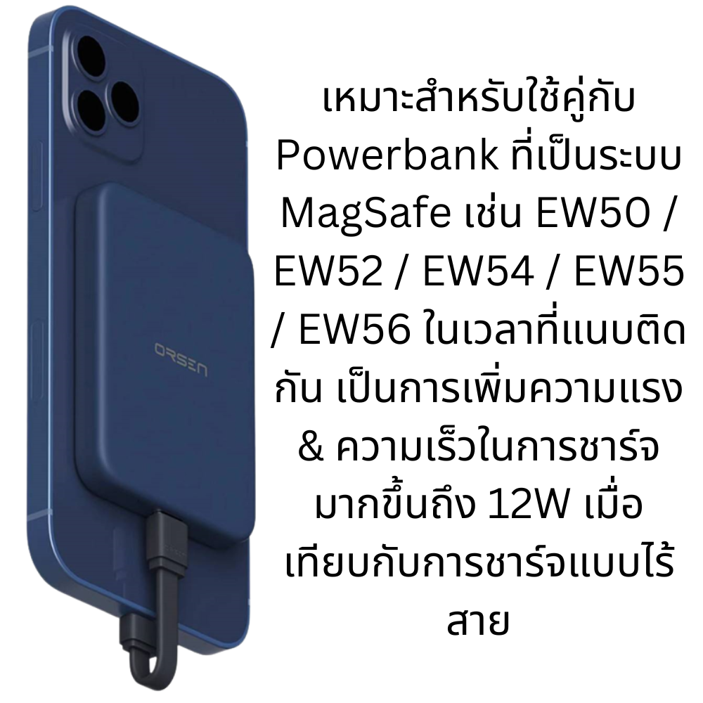 สาย Eloop S10L Type-C to Lightning 2.4A สายสั้นชาร์จเร็ว ยาว 8 cm จัดส่งฟรี!
