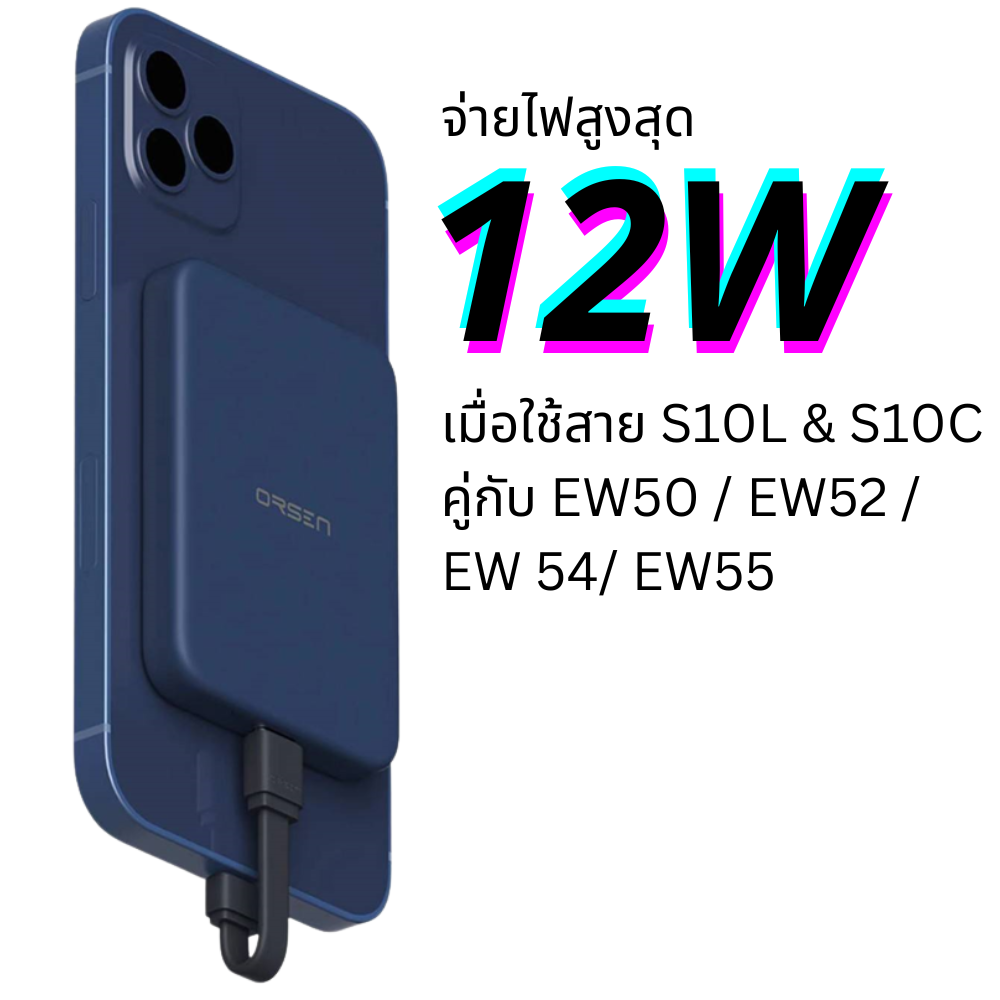 สาย Eloop S10L Type-C to Lightning 2.4A สายสั้นชาร์จเร็ว ยาว 8 cm จัดส่งฟรี!