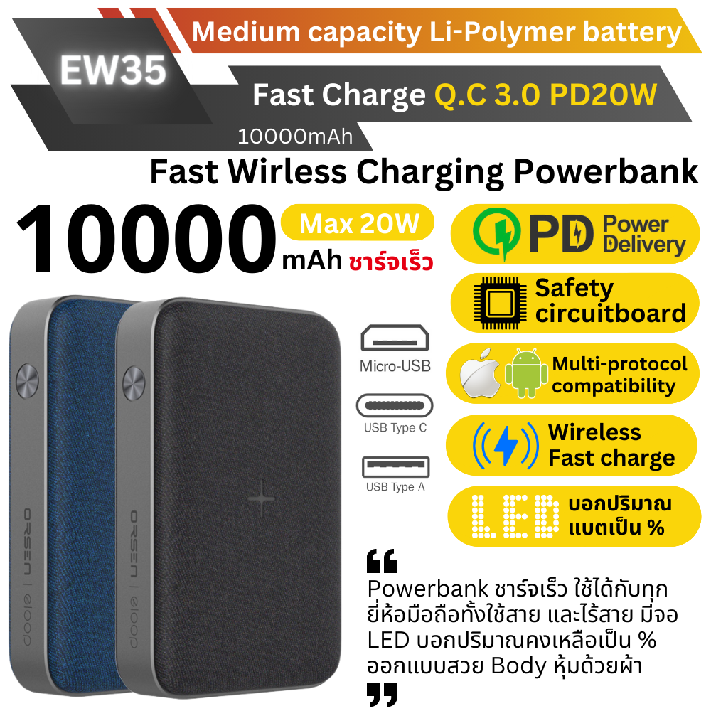 Eloop Wireless & Magsafe powerbank – EloopThailand