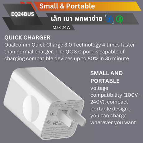 ADAPTER ELOOP EQ24BUS PD 24W / QC 3.0 Fast charge จัดส่งฟรี!