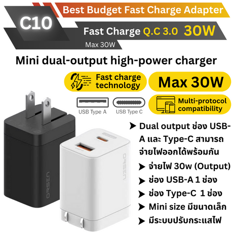 ADAPTER ELOOP C10 PD 30W / QC 3.0 Fast Charge อะแดปเตอร์ สีขาว White จัดส่งฟรี!