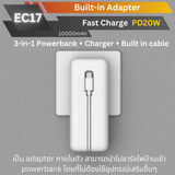 EC17 Powerbank 10000mAh เป็นหัวชาร์จ และมีสายในตัว Fast Charge PD 20W