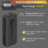 EC17 Powerbank 10000mAh เป็นหัวชาร์จ และมีสายในตัว Fast Charge PD 20W