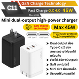 C11 GaN Fast Charge PD 45W / QC 4.0