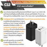 ADAPTER ELOOP C12 GaN PD 65W / QC 4.0 Fast Charge อะแดปเตอร์ สีขาว white จัดส่งฟรี!