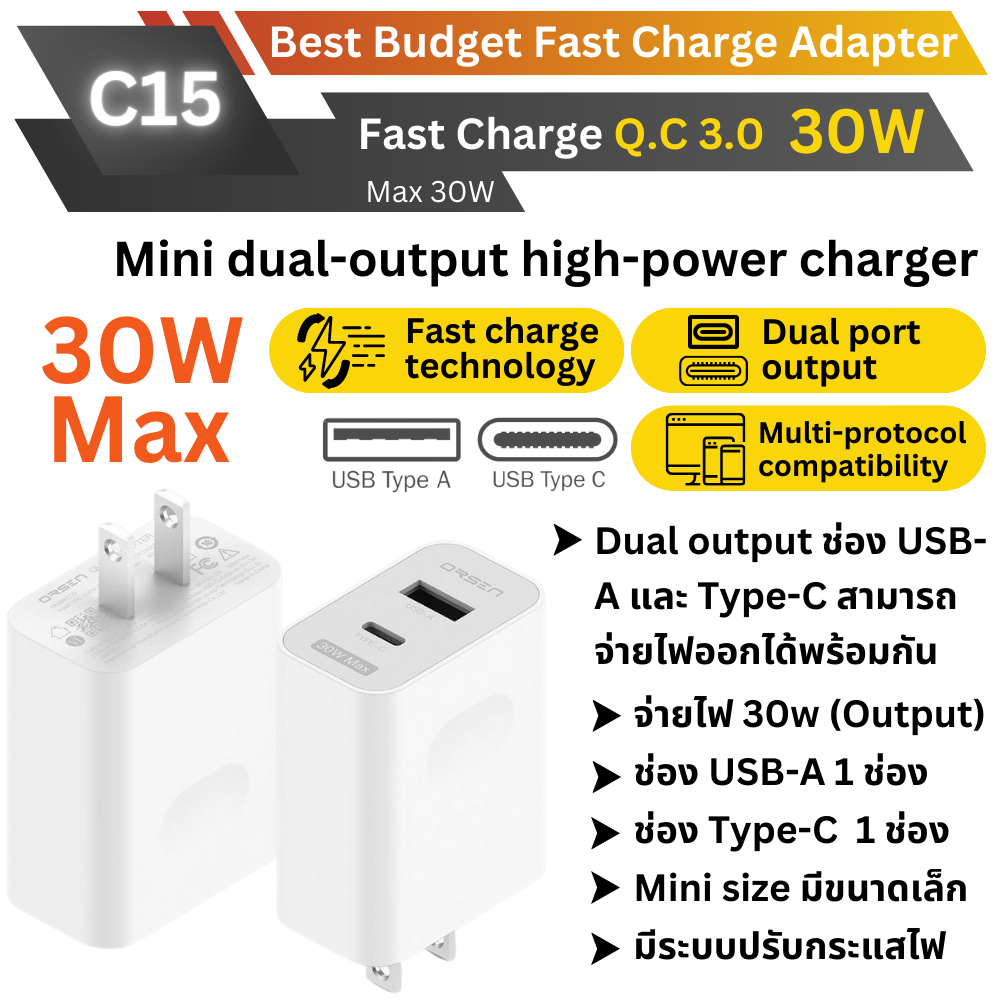 ADAPTER ELOOP C15C PD 30W / QC 3.0 Fast Charge จัดส่งฟรี!