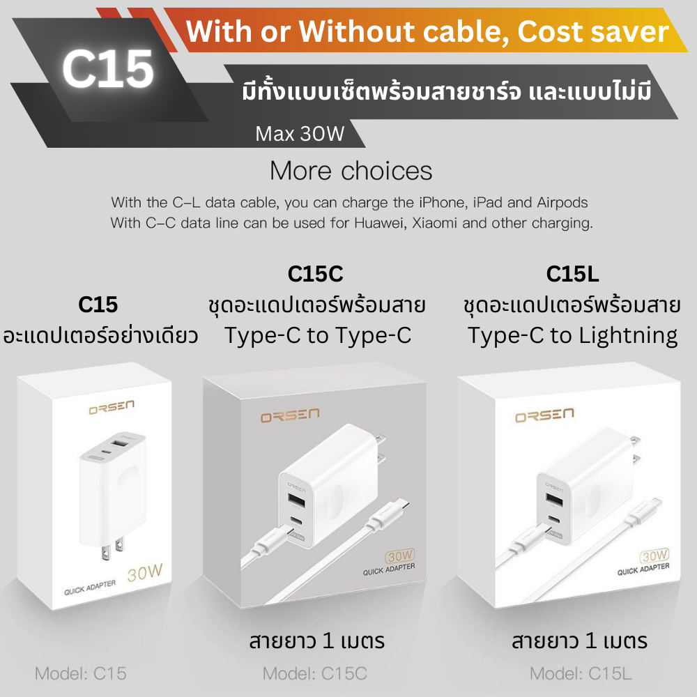 ADAPTER ELOOP C15 PD 30W / QC 3.0  Fast Charge อะแดปเตอร์ จัดส่งฟรี!