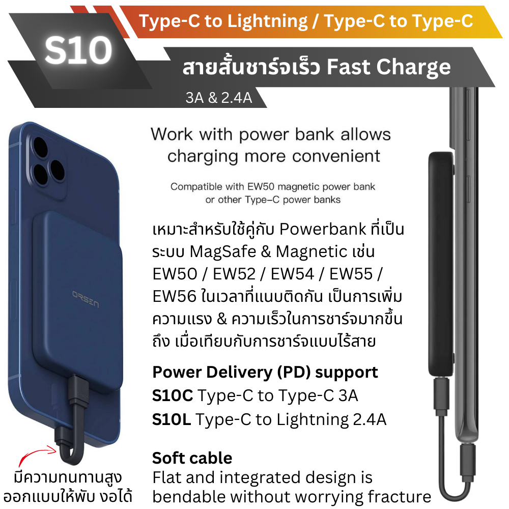 สาย S10 สายสั้น Type-C  ชาร์จเร็ว ยาว 8 cm จัดส่งฟรี!