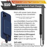สาย S10 สายสั้น Type-C  ชาร์จเร็ว ยาว 8 cm จัดส่งฟรี!