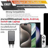 Combo Set! E14 Ultra Powerbank & C61T Adapter Super Fast Charge 65W สินค้าส่งฟรี!
